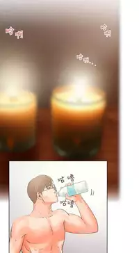 朋友的妻子：有妳在的家 [Ch10~16) [chinese]