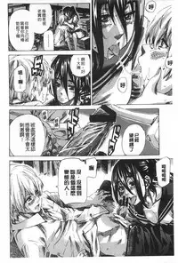 [MARUTA] Onekano - Lover  of older Genteiban | 年長的她 限定版 [Chinese]