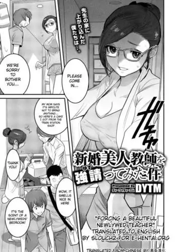 18歲雙馬尾少女偶像想紅,唯有慘被體形巨大老闆扑嘢呀!!!