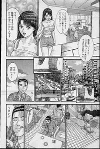 [Murao Mio] Virgin Mama Vol.19