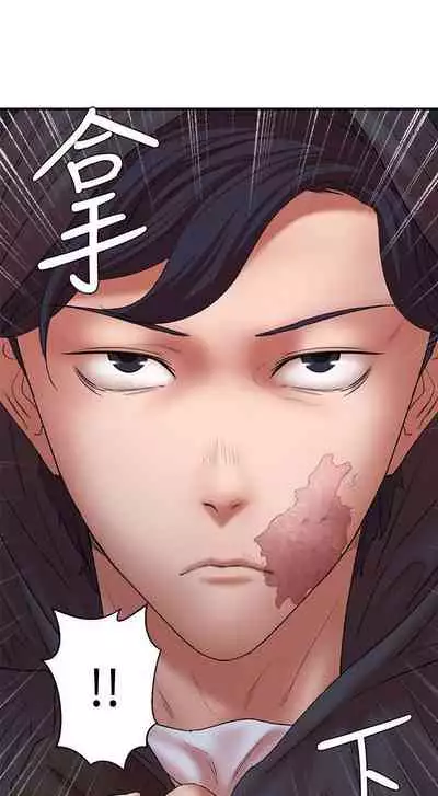 母豬養成計畫 1-30