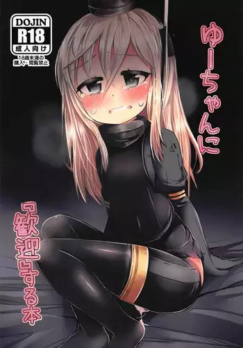 キラキラおとなレッスン