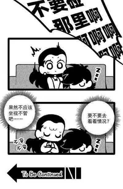 黎明夜船