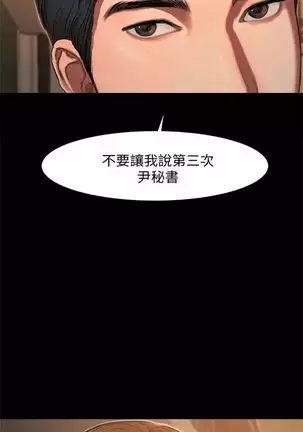 Run away 1-30 中文翻译 （更新中）