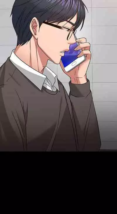 【周日连载】教授，你还等什么?（作者：madstart&耀安） 第1~21话