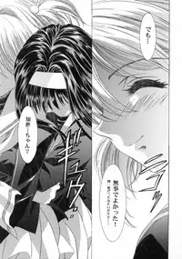 [HenReiKai] Sakura Ame Final 2