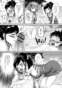 [Anthology] Gekkan Web Otoko no Ko-llection! S Vol. 13 [Digital]