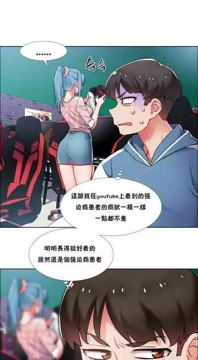 [Studio Wannabe] Rental Girls | 出租女郎 Ch. 33-58 [Chinese] 第二季 完结