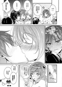(C90) [Nuno no Ie (Moonlight)] secret in my heart (Love Live!) [Chinese] [无毒汉化组]