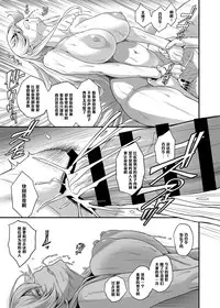 [Butagoya (Kemigawa)] Daraku Reijou Hakoiri Ojou-sama Netorare Choukyou Kiroku [Chinese] [黑条汉化] [Digital]