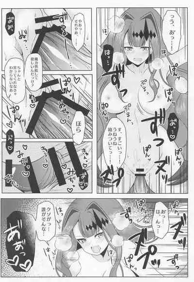 (SC2022 Spring) [macalogy (Amashiro Mio)] Yousei Kishi Tristan o Kondo koso Wakaraseru Hon (Fate/Grand Order)