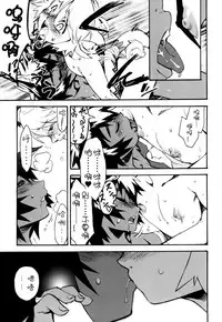 [Kikaider Reijhiro] Nipple Boy Fragments Ch. 1-8 [Chinese] [刚刚汉化]