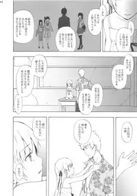 (C84) [N.N.F.S (Various)] Oshino Shinobu 100P (Bakemonogatari)