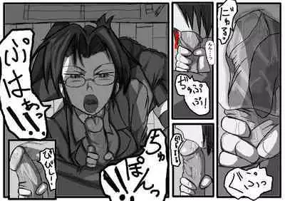 性爱日