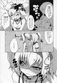 (C92) [Catcher's Mitt of Silver (Kaname Nagi)] Umi de Sena Luna (BLAZBLUE)
