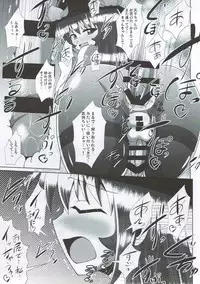 (Futaket 12.5) [Mebius no Wa (Nyx)] Futanari Tenshi-chan ni Fumarete Horareru Hon (Touhou Project)