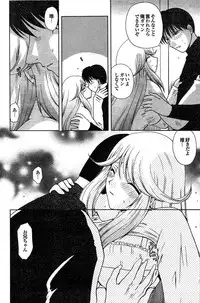 COMIC Purumelo 2008-03 Vol.15