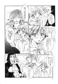 [Anthology] Shota Tama Vol. 1