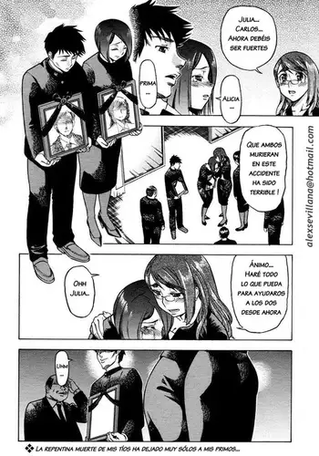 諏訪神様