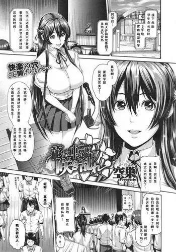 女慶学園 学校説明会