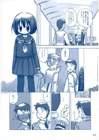 (C65) [kodomo challenge (Various)] Shukudai ga Owaranai