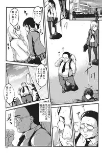 [Amano Kazumi] Henai Kanojo ~Yada Kareshi no ga Hoka no Ko ni Haicchatteruu~ [Digital]