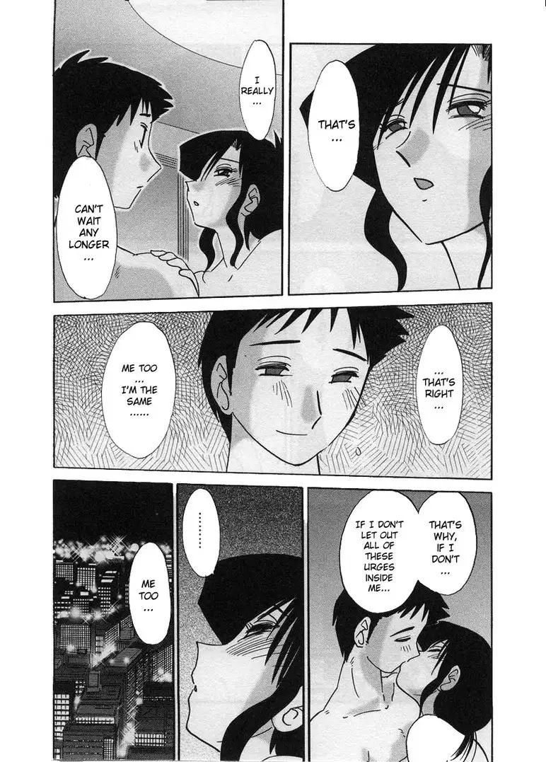 Tatoeba Haha Ga Volume 2 - Chapter 11