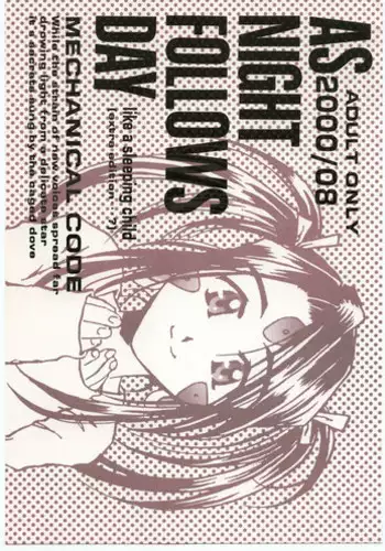 (SC9) [Mechanical Code (Takahashi Kobato)] AS NIGHT FOLLOWS DAY like a sleeping child (Ah! My Goddess)