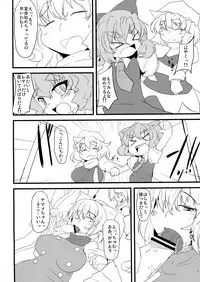 Oneesan-tachi × Futa Loli