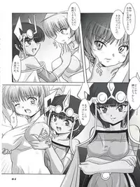 (C74) [Mouko Mouretsu Hasai Dan (Ryumage)] V.VS.A ~Vimu vs. Aoi~ (Wingman)