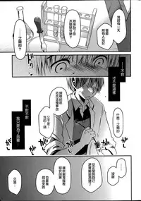 女子力研究合集vol.1 [Chinese]