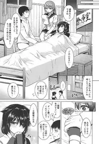 (C92) [Amakuchi Syoujo (Umakuchi Syouyu)] Shigure Hide and Seek (Kantai Collection -KanColle-)