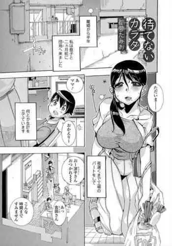 ちょろいヤツ