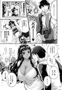 [Kuon Michiyoshi] Zettai Harem  QUEENS Hime no 1-9
