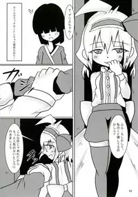 [Hermit9 (Various)] Touhou Doujiroku (Touhou Project) [Digital]