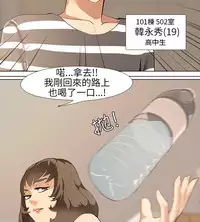 公寓啪啪趴【chinese】