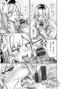 [Benantoka] Love Holic [Digital]