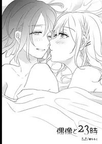 [Lilium Ladies (Various)] Lady x Lady  [Chinese] [沒有漢化] [Digital] [Ongoing]