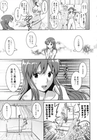 [Saigado] Kururi-san to Hirari-san Vol. 2 (Complete)