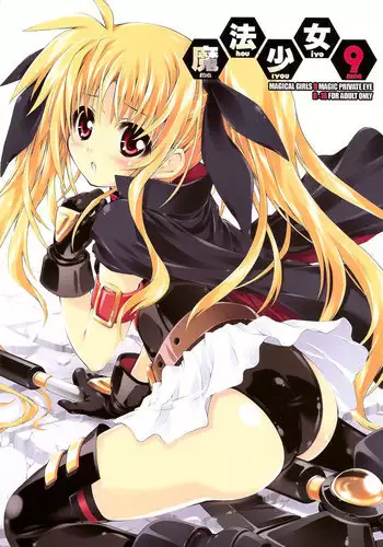 Torokeru Mahou - Melting Magic
