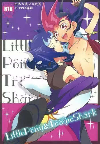 SSSS.DYNAZENON オタサーの姫第1回