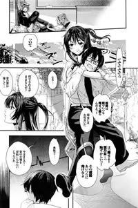 COMIC BAVEL 2016-02