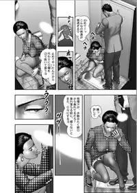 [Horie Tankei] Haha no Himitsu | Secret of Mother Ch. 1-39