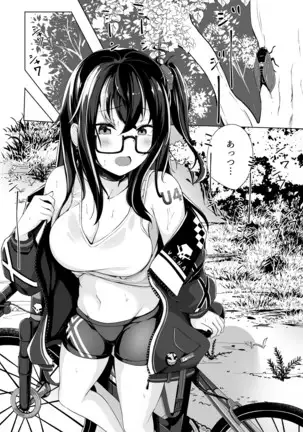 汗だくアローンウルフ