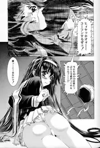 (C55)[Henrei-kai (Kawarajima Koh)] Sakura Ame Ⅲ (Card Captor Sakura)