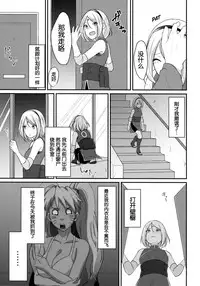 (Zennin Shuuketsu 6) [Togijiru (OhRin)] Koukishin wa Neko o Korosu (Naruto) [Chinese] [胸垫汉化组]
