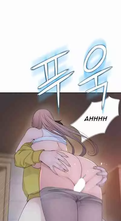 BETWEEN US Ch. 1-30