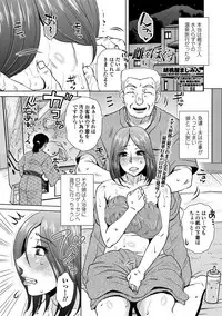 COMIC Penguin Club Sanzokuban 2018-11 [Digital]