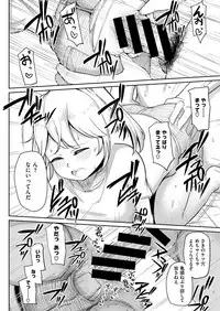 COMIC X-EROS #78