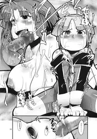 (C68) [Bronco Hitoritabi (Uchi-Uchi Keyaki)] Dainiji Boku no Watashi no Super Bobobbo Taisen (Super Robot Wars	)